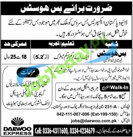 daewoo-express-jobs-bus-hostess-vacancies-in-pakistan