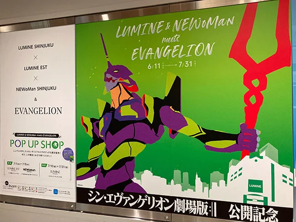 NEWoMan新宿店の期間限定シンエヴァコラボポスター