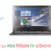 উইন্ডোজ ১০ সাথে সিরিয়াল কি ডাউনলোড করুন