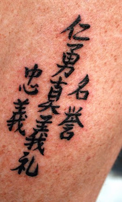 Kanji Tattoo