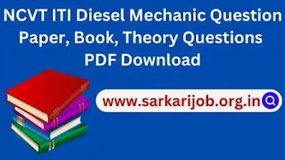 ITI Diesel Mechanic Question Paper, Book, Theory Questions Download