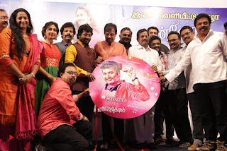 Ennodu Nee Irundhaal Tamil Movie Audio Launch  0079.jpg