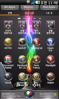 ثيم Rainbow-Go-Launcher-theme للأندرويد
