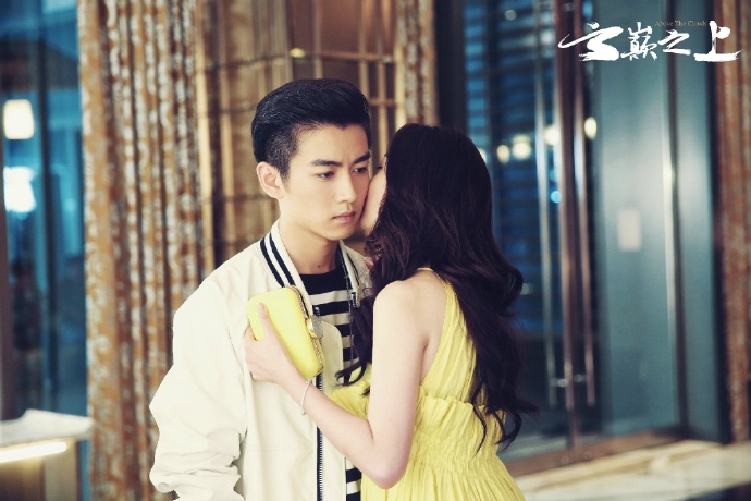 Love, Up in the Air China Web Drama