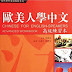 Chinese for English-Speakers Advanced Workbook