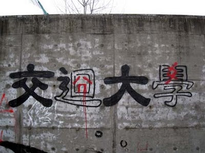 alphabet graffiti, graffiti letters, alphabet graffiti