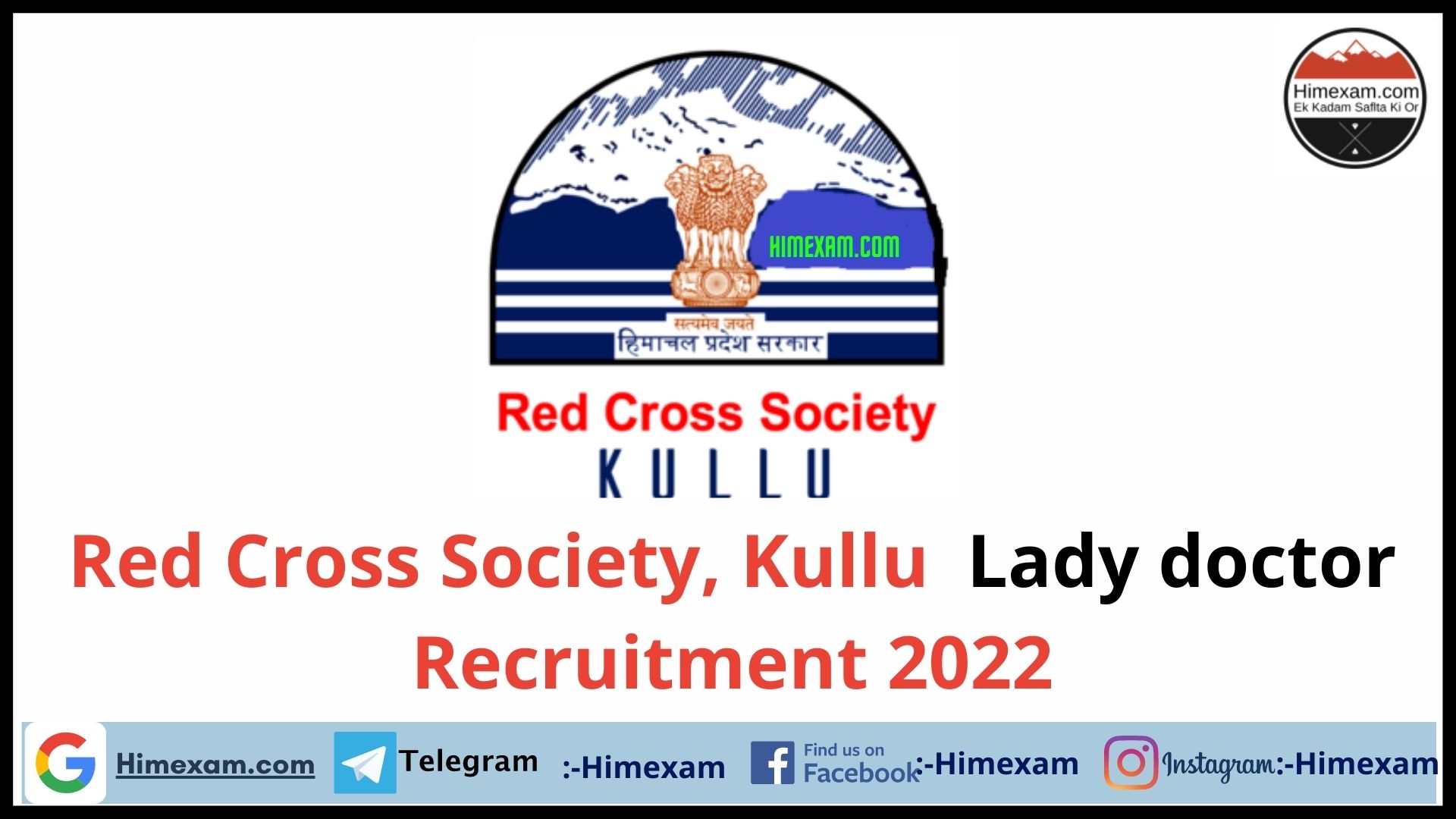 Red Cross Society, Kullu  Lady doctor Recruitment 2022