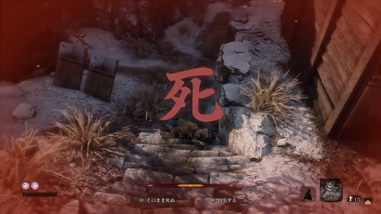 Part4 何ゲー Sekiro Shadows Die Twice Rpg撃たれた 隻狼 初見プレイ Ps４