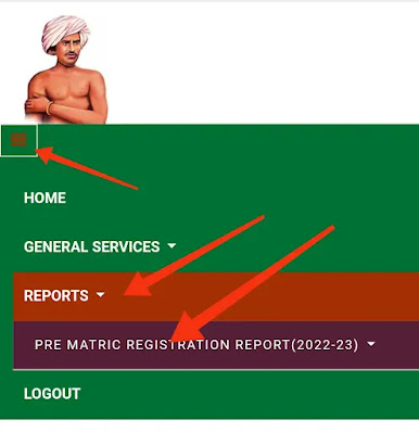 How To Register Pre Matric Scholarship eKalyan Yojna  2022-23