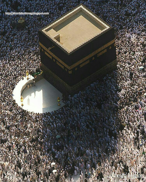 mecca kaaba 