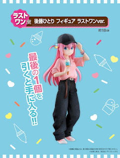 Ichiban Kuji Bocchi The Rock!, VOLUME 2, Bandai