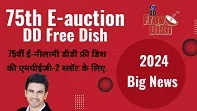 DD Free Dish 75th e-auction 6th Annual of MPEG-2 slots