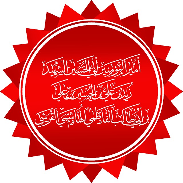 Zeyd bin Ali