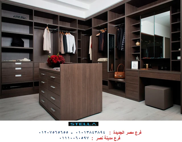 اسعار دريسنج روم