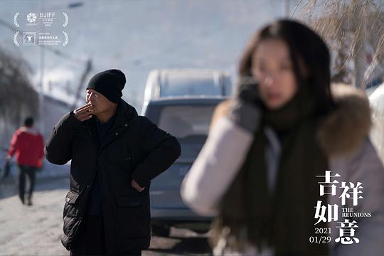 The Reunions China Movie