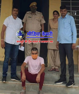 Dausa-Jaipur - बजाज नगर थाने के कांस्टेबल संजय गुर्जर की हत्या में फरार चल  रहे मुख्य आरोपी भतीजा को मानपुर पुलिस ने किया गिरफ्तार rajasthan crime news on media kesari