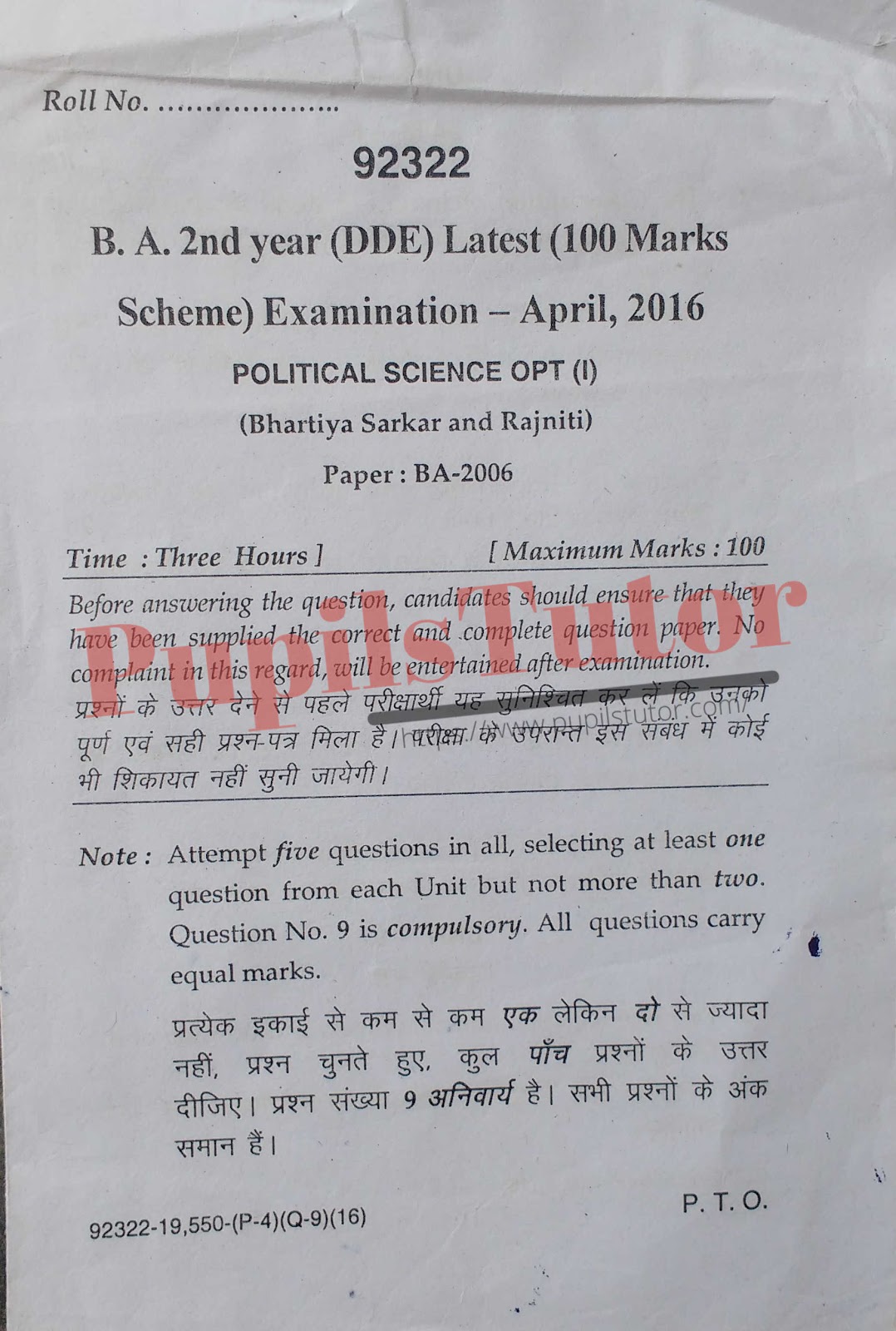 MDU DDE (Maharshi Dayanand University - Directorate of Distance Education, Rohtak Haryana) BA  Second Year Previous Year Political Science Question Paper For April, 2016 Exam (Question Paper Page 1) - pupilstutor.com