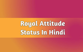 Royal_attitude_status_hindi