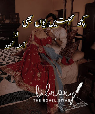 Kuch Muhababtien Yun Bhi By Amna Mehmood Complete Pdf