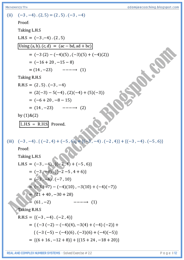 real-and-complex-number-systems-exercise-2-2-mathematics-11th