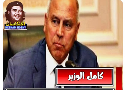    كامل الوزير  : مشاريع الطرق جعلت مصر مثل ألمانيا!