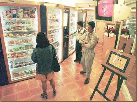 All-in-one Convenience Store