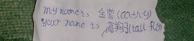 Note to Paul giving Chinese Name