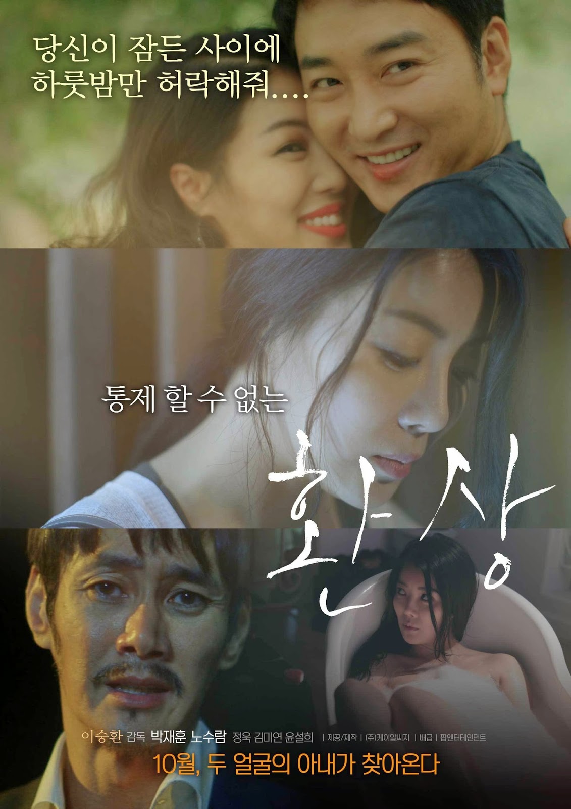 Drama Korea Semi Movie Subtitle Indonesia Cinema55com 
