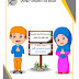 مراجعة الاختبار الأول التربية الإسلامية الصف الثالث الفصل الأول 2023-2024