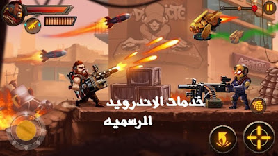 Metal Squad مهكره