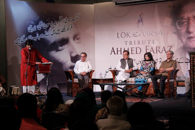 Remembering  Ahmad Faraz~Lok Virsa Islamabad 