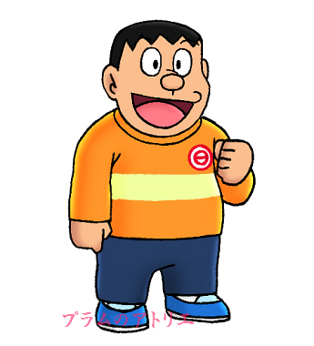 プラムのアトリエ 映画 ドラえもん のび太の月面探査記 剛田 武 ジャイアン 私服ver 冬服 バッジ ミニキャラ ちびキャラ イラスト プラムのアトリエ 映画 ドラえもん のび太の月面探査記 剛田 武 ジャイアン 私服ver 冬服 バッジ ミニキャラ ちびキャラ イラスト