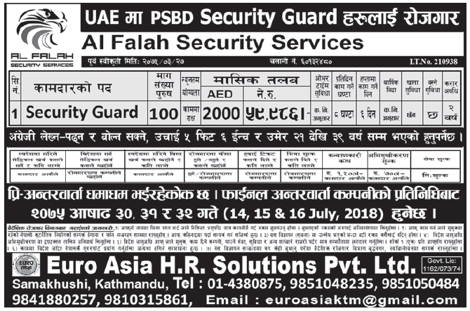 Jobs in UAE for Nepali, Salary Rs 59,986