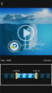 برنامج ضغط الفيديو للأيفون