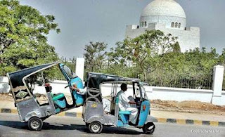 Auto Rickshaw chain