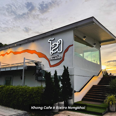 Khong Cafe & Bistro Nongkhai OHO999