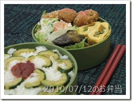 2010/07/12のお弁当