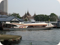 Tourist Boat