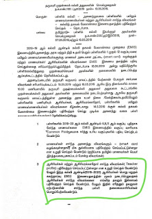 தொடக்க/நடுநிலை பள்ளி தலைமையாசிரியர்களுக்கு 13/05/19 கூட்டம் நடத்துதல் சார்பு CEO Proceedings