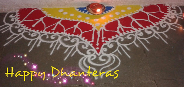 Dhanteras Rangoli Design 2