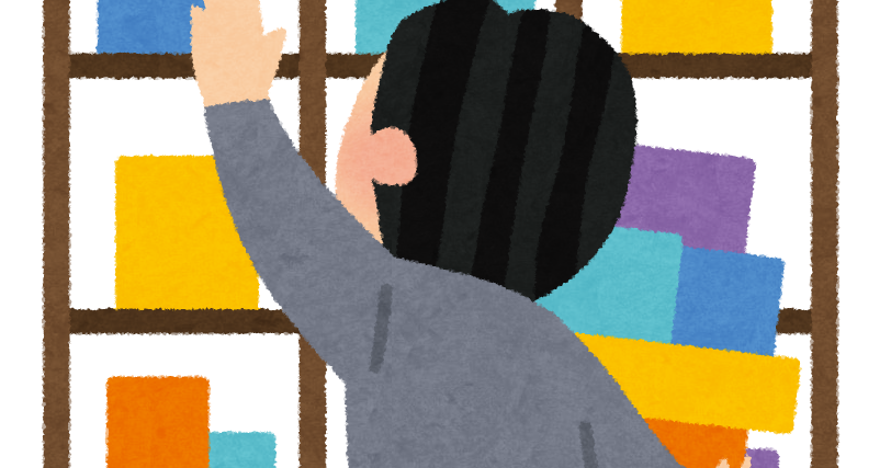 整頓している人のイラスト かわいいフリー素材集 いらすとや 整頓している人のイラスト かわいいフリー素材集 いらすとや
