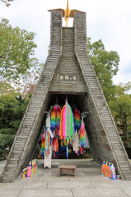 長崎市内観光 平和公園