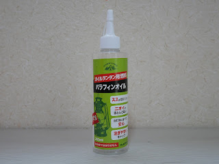 カナヤマ　パラフィンオイル　250ml