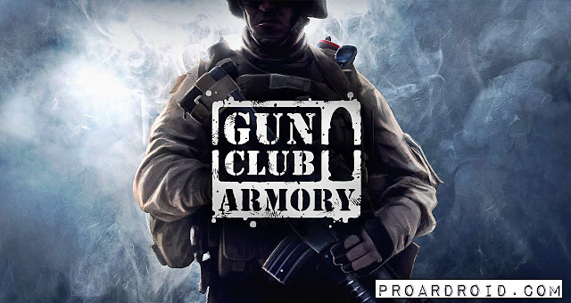  لعبة Gun Club Armory v1.2.7 مهكرة كاملة للاندرويد آخر اصدار logo