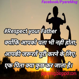 Papa-quote-image-hindi