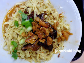 Ding-Ji-Mushroom-Minced-Meat-Noodle-Bak-Chor-Mee-鼎记