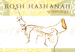 Rosh Hashanah Cards