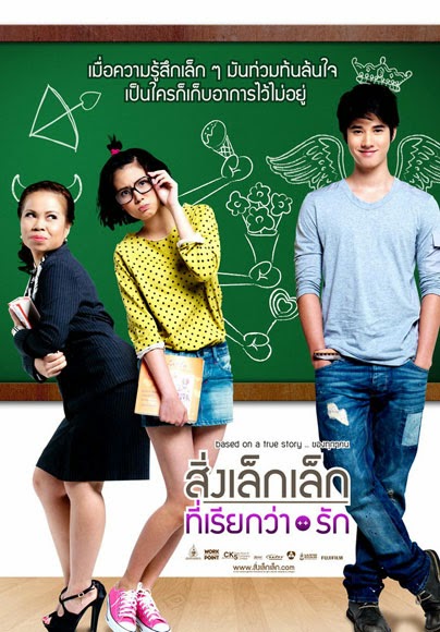 14 Film Terbaik Dan Romantis Thailand ViperGoy Blog s