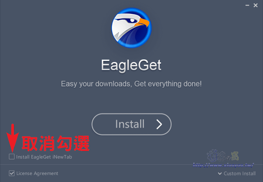 EagleGet 獵鷹下載管理器