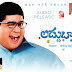  Laddu Babu Latest Poster